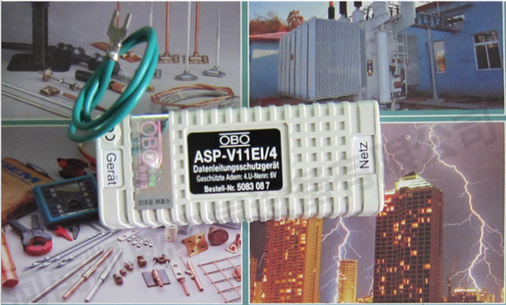 ASP-V11EI/4數(shù)據(jù)信號(hào)防雷器是上海雷迅的還是德國(guó)OBO浪涌保護(hù)器？