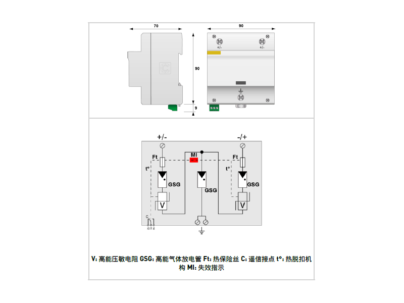 光伏裝置電涌保護器-1500VDC